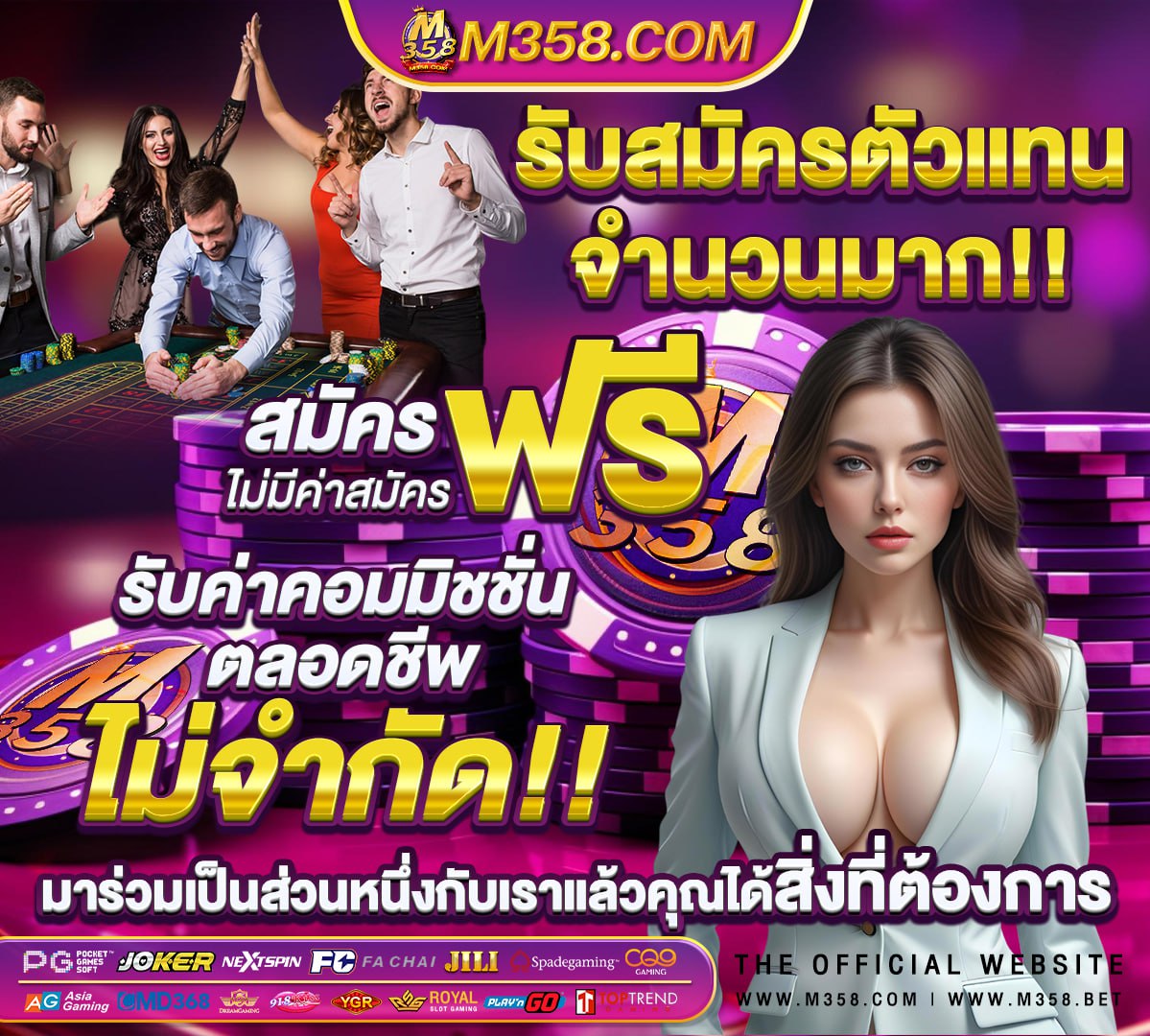 pg slot true wallet ฝากถอนไม่มีขั้นต่ํา